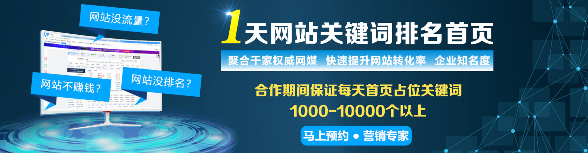 蚌埠百度推广价格